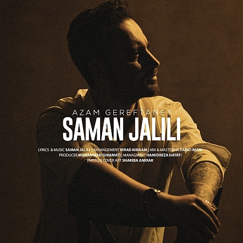 Cover artwork for Azam Gereftanet by Saman Jalili
